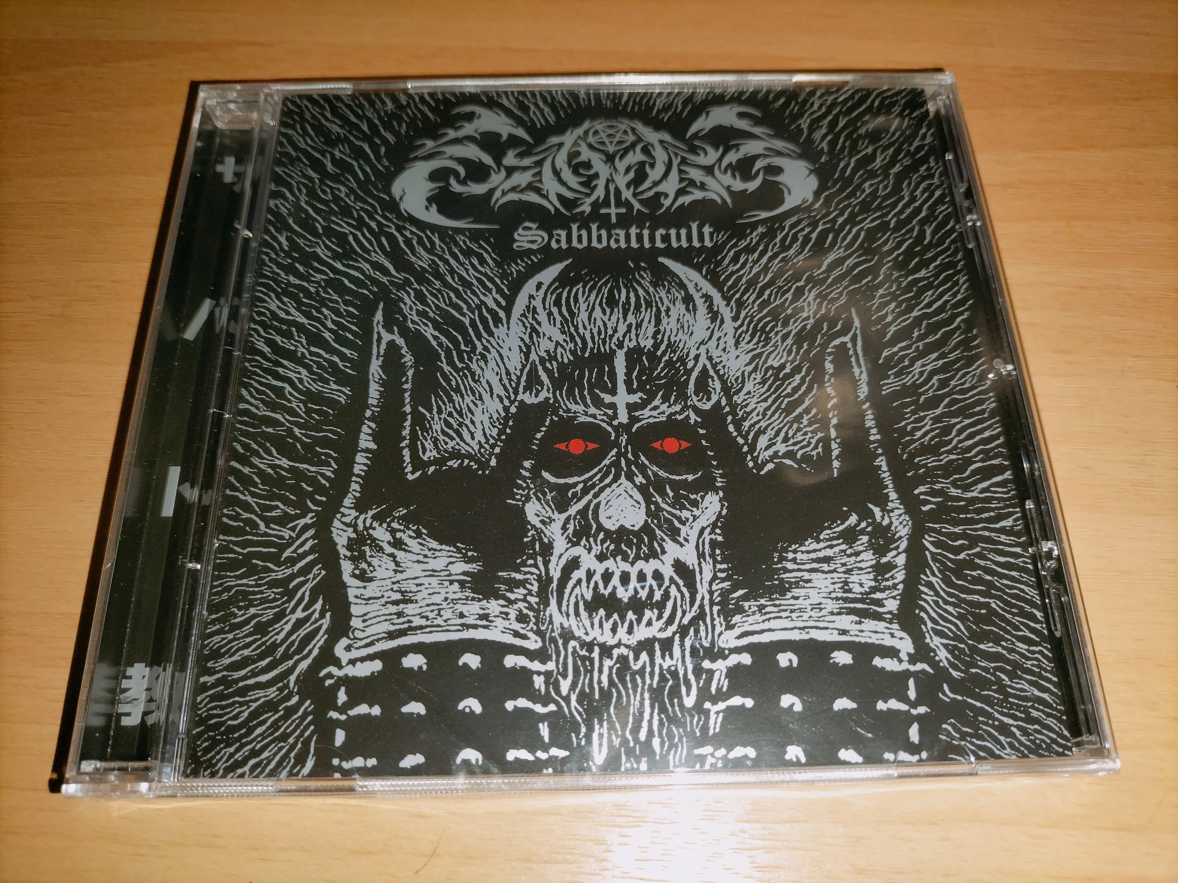 SABBAT - 2024 - Sabbaticult CD